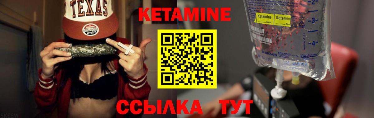 kraken ССЫЛКА  Кетамин ketamine  Вход с VPN  Минусинск 