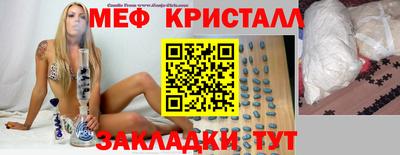 прущие крисы Донской