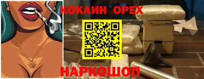 прущие крисы Донской