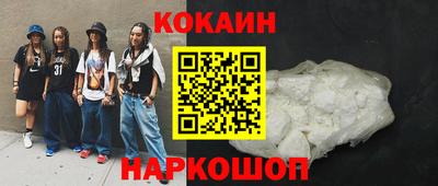mix Донецк