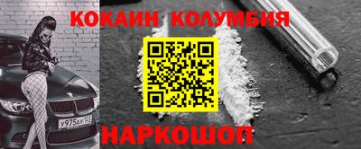 mix Донецк