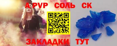 прущие крисы Донской
