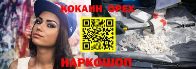 прущие крисы Донской