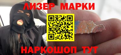mix Донецк