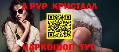 прущие крисы Донской