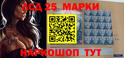 mix Донецк