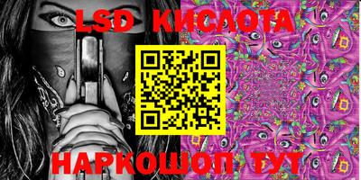 прущие крисы Донской
