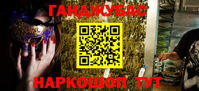 mix Донецк
