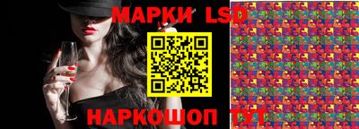 mix Донецк