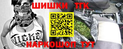 мяу мяу мука Дубна