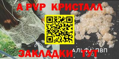 прущие крисы Донской