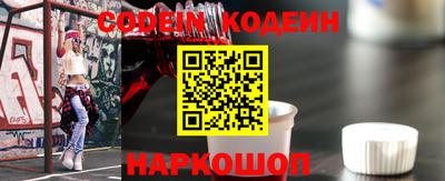 mix Донецк