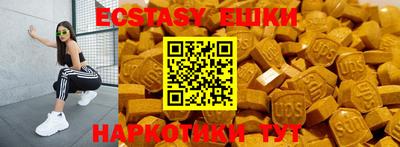 mix Донецк