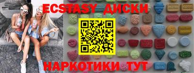 mix Донецк