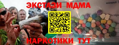 mix Донецк