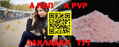 mix Донецк
