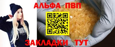 mix Донецк