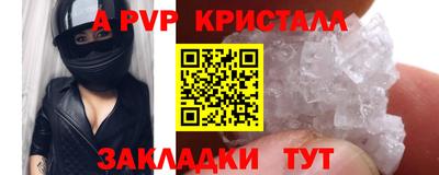прущие крисы Донской