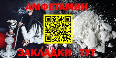 mix Донецк