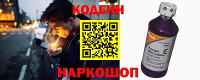 прущие крисы Донской