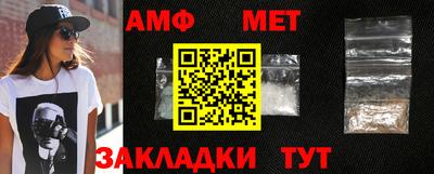 mix Донецк