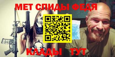 mix Донецк
