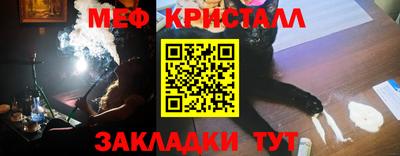прущие крисы Донской