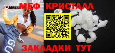 мяу мяу мука Дубна