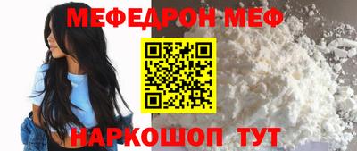 прущие крисы Донской