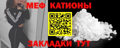 прущие крисы Донской
