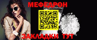 mix Донецк