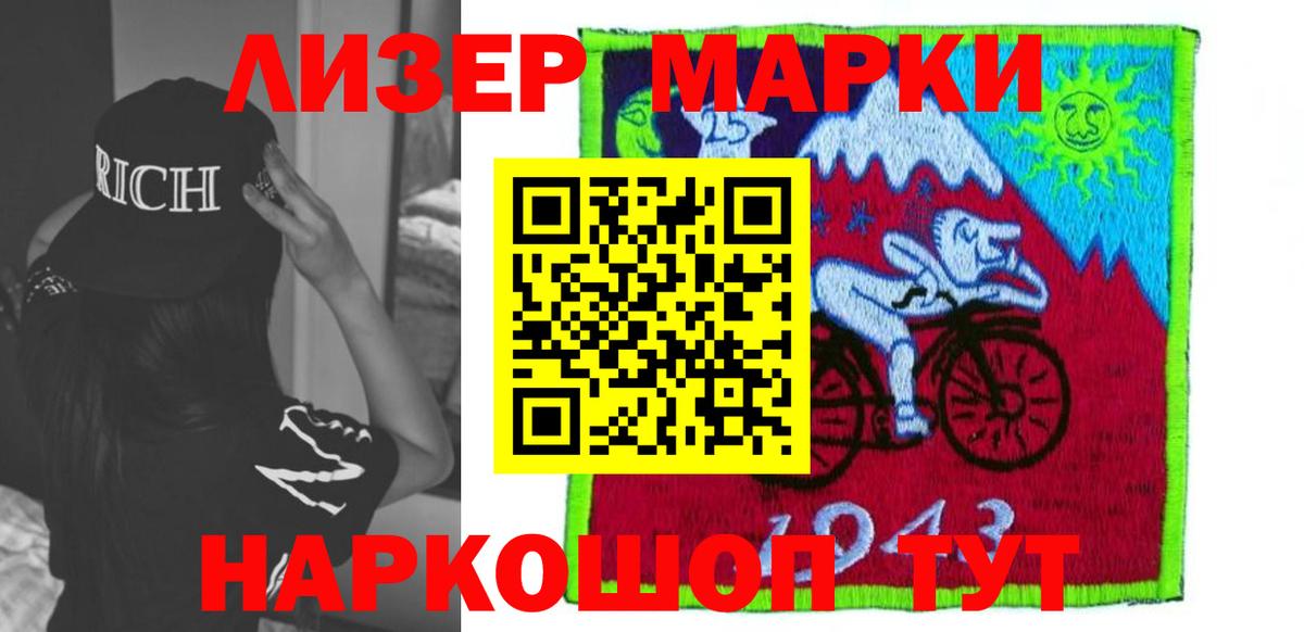 ГАШИШ  МЕТ  Магазины продажи наркотиков  Вход с VPN  COCAIN  Гашиш  Минусинск  МЕФ кристаллы  Конопля  АМФ  