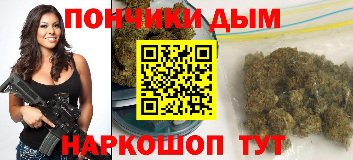 Шишки марихуана ГИДРОПОН  Марихуана THC 21%  Вход с VPN  Минусинск 